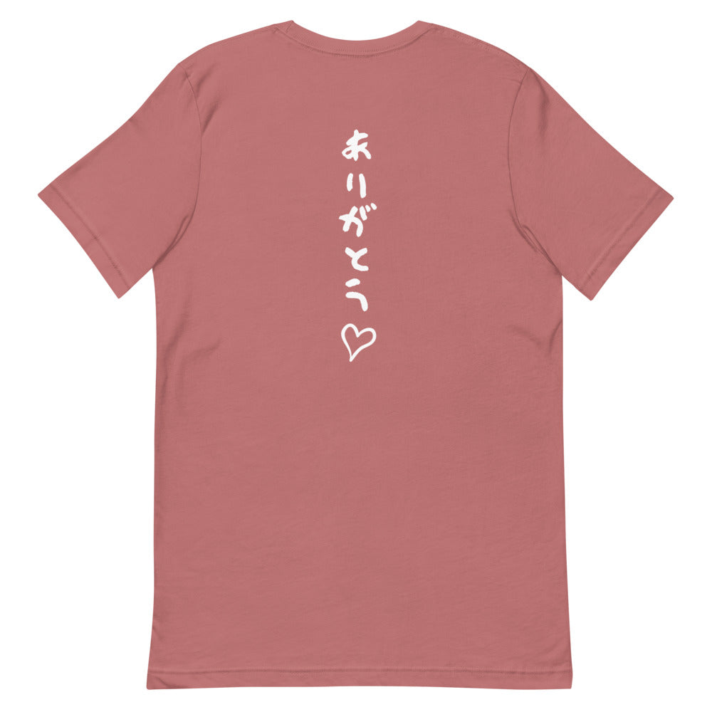 Unisex T-Shirt back print / ありがとう Arigato – SAKUHANA
